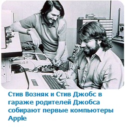 1242133279_woz.jpg